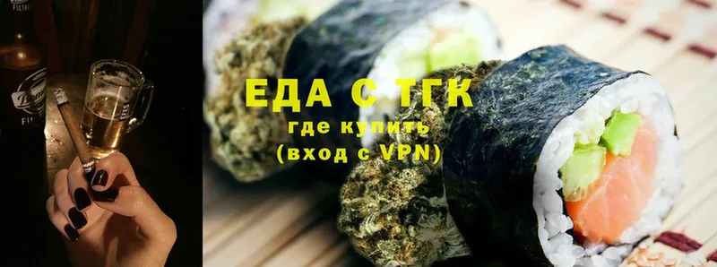 Cannafood конопля  ссылка на мегу сайт  Волжск 