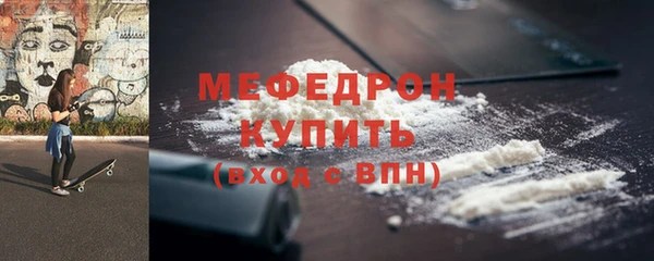 ГАЛЛЮЦИНОГЕННЫЕ ГРИБЫ Богородицк